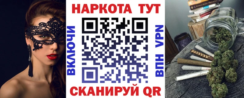 Продажа наркотиков Полысаево A PVP Бутират МАРИХУАНА COCAIN Гашиш Амфетамин