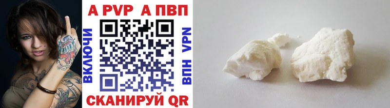 купить наркоту  Полысаево  Alfa_PVP СК КРИС 