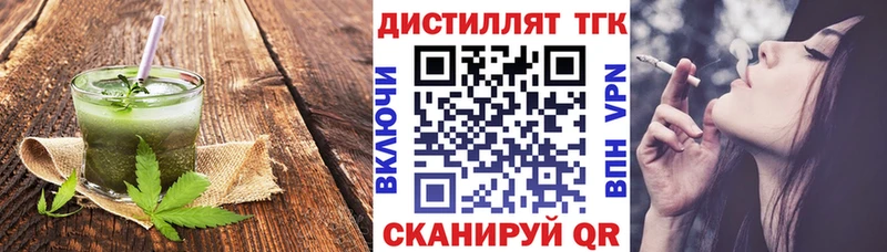 Cannafood марихуана  Полысаево 