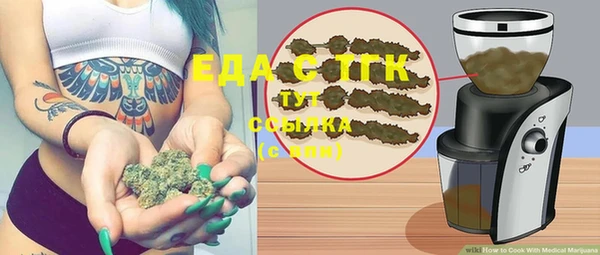 spice Армянск