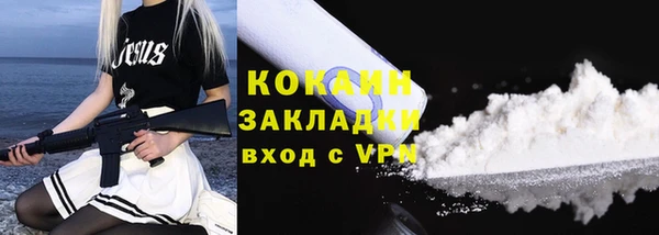 spice Армянск