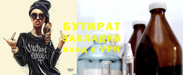 Альфа ПВП Аркадак