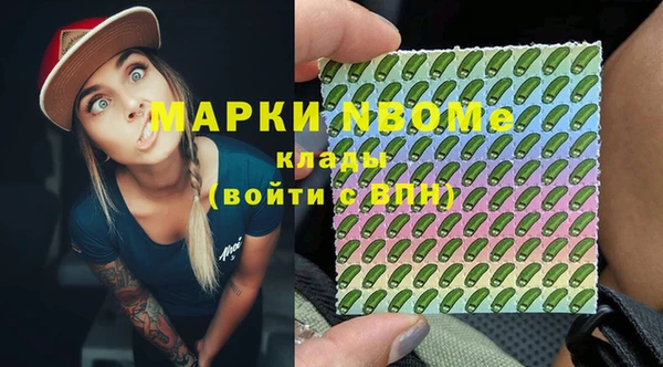 spice Армянск