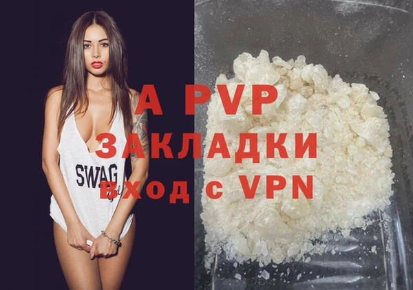 Альфа ПВП Аркадак