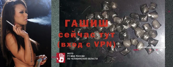 Альфа ПВП Аркадак