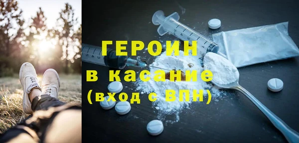 spice Армянск