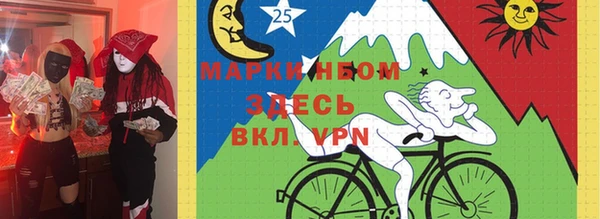 spice Армянск