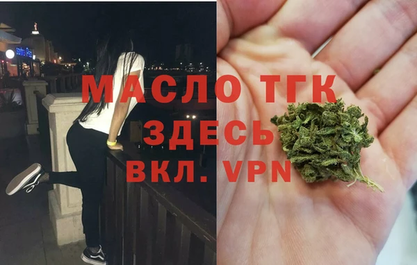 Альфа ПВП Аркадак