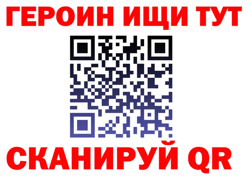 ГЕРОИН гречка зеркало darknet мега Полысаево