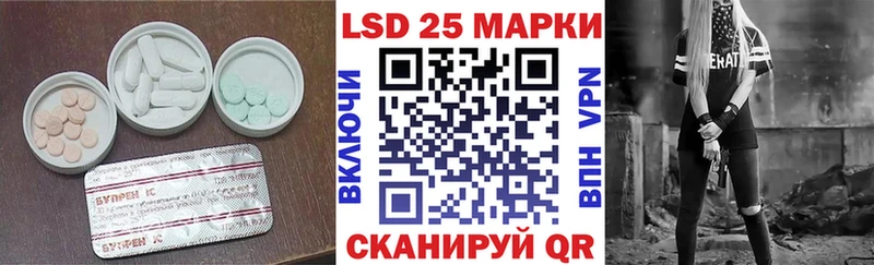наркота  Полысаево  Лсд 25 экстази ecstasy 