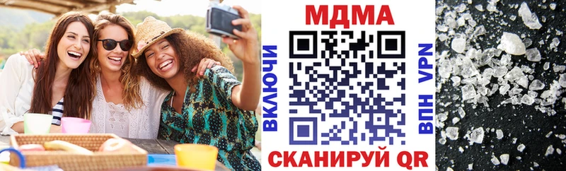 МДМА VHQ  наркотики  Полысаево 