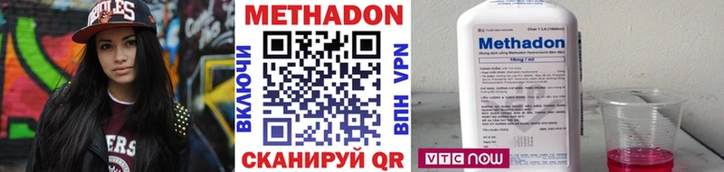 купить наркотик  Полысаево  Метадон белоснежный 