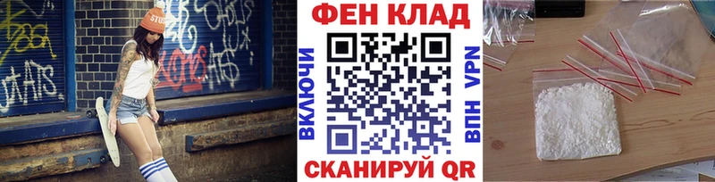 купить  цена  Полысаево  МЕТАМФЕТАМИН кристалл 