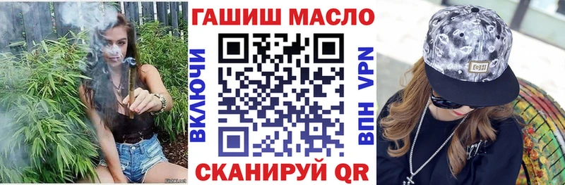 даркнет состав  Полысаево  ТГК вейп 