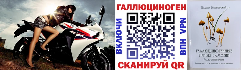 Галлюциногенные грибы Magic Shrooms  hydra сайт  Полысаево 